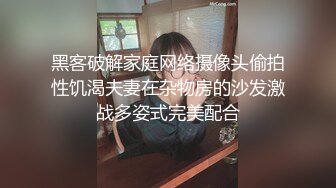 秀人网 鱼子酱闺蜜杏子剧情啪啪 纯情小护士上门被操！