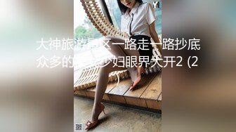 大神旅游景区一路走一路抄底众多的美女少妇眼界大开2 (2)