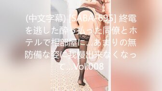 (HD1080P)(S-cute)(970_kozue_01)ちんちんで突かれてお漏らしH Kozue