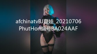 afchinatvBJ夏娃_20210706PhutHon编号BA024AAF