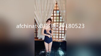 afchinatvBJ多恩_20180523