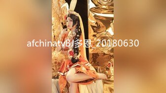 afchinatvBJ多恩_20180630