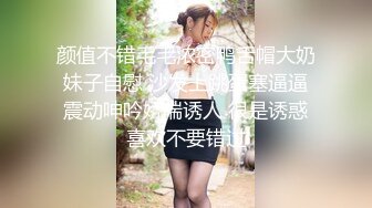 颜值不错毛毛浓密鸭舌帽大奶妹子自慰 沙发上跳蛋塞逼逼震动呻吟娇喘诱人 很是诱惑喜欢不要错过