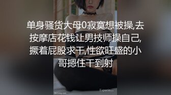 这样的小姐姐真极品 奶子大身材饱满气质温柔 没想到情欲骚起来好撩人 啪啪激情操穴添吸抬臀迎合鸡巴猛力撞击