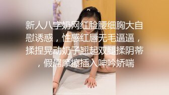 新人八字奶网红脸腰细胸大自慰诱惑，性感红唇无毛逼逼，揉捏晃动奶子翘起双腿揉阴蒂，假屌摩擦插入呻吟娇喘