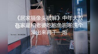 【瘦不下来的欢小姐】成都小美女，夜晚街头吃喝玩乐一条龙几瓶啤酒助兴，跟男友激情啪啪，娇喘阵阵销魂中 (12)