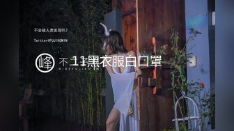 11黑衣服白口罩