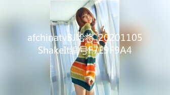 afchinatvBJ哈将_20201105ShakeIt编号F7E9F9A4