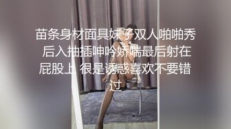 苗条身材面具妹子双人啪啪秀 后入抽插呻吟娇喘最后射在屁股上 很是诱惑喜欢不要错过