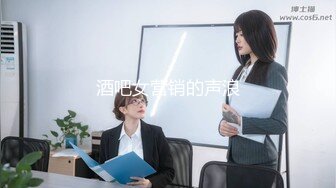 酒吧女营销的声浪