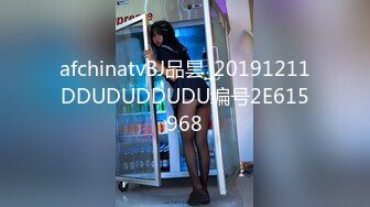 afchinatvBJ品昙_20191211DDUDUDDUDU编号2E615968