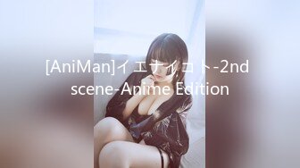 [AniMan]イエナイコト-2nd scene-Anime Edition