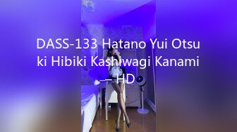 DASS-133 Hatano Yui Otsuki Hibiki Kashiwagi Kanami – HD