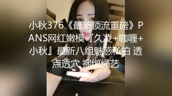 童颜大奶超一流极品微胖小妹的诱惑，全程露脸揉奶玩逼道具抽插榨干排骨小哥，激情上位放肆抽插，浪叫不止