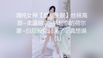 【极品轻熟女】 少妇3P 还是少妇放得开玩得花，与两个中年大叔玩3P十分淫乱