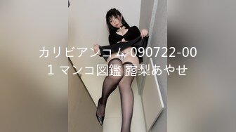 カリビアンコム 090722-001 マンコ図鑑 露梨あやせ