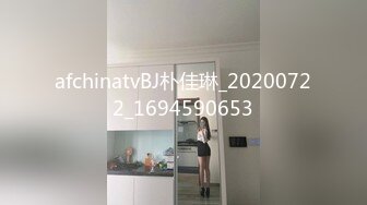 afchinatvBJ朴佳琳_20200722_1694590653