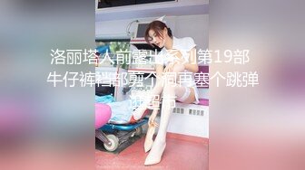 約炮離異D奶嬌小氣質少婦2搞了她9次高潮要吃蛋補補