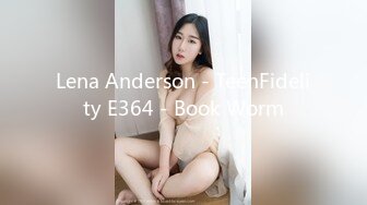 Lena Anderson - TeenFidelity E364 - Book Worm