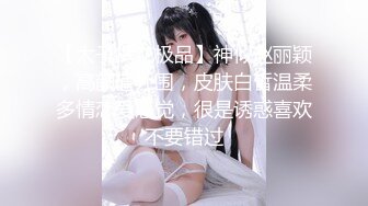 【无情的屌】19岁嫩妹黑丝乖巧，抱起来狂插小妹妹爽死了，欲仙欲死陶醉其中