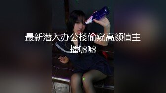 蜜桃影像传媒 PME028 大屌教训欠操骚逼 林思妤