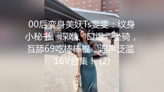 【赵总寻花】甜美高颜值外围女神，看着清纯小仙女，床上淫荡被干娇喘声声