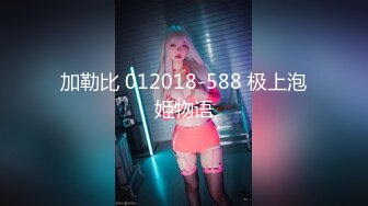 加勒比 012018-588 极上泡姫物语