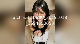 afchinatvBJ奥琳_20191018_1694590653