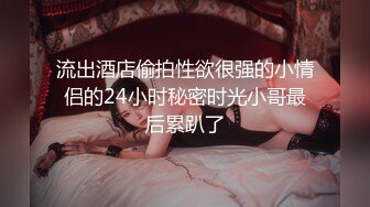 起点传媒 qdyp-011 约啪曾经霸凌自己那位女同学-rona