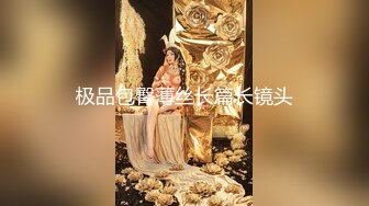 国内高端TS美妖韩小陌自慰，展示菊花，最后还是免不了一顿操！