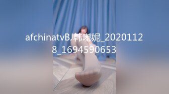 afchinatvBJ韩嘟妮_20201128_1694590653