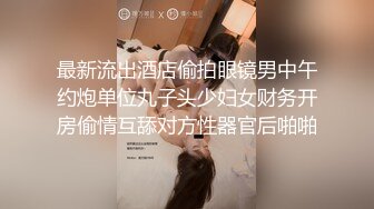 巨乳美女吃鸡啪啪 宝贝用力小骚逼好痒流了好多水 我是包子鲍鱼 身材丰腴前凸后翘 被操的骚叫不停 操完还研究了半天逼