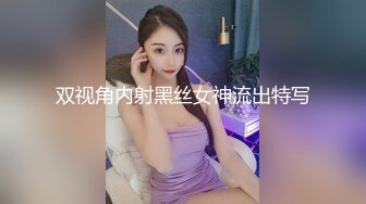 【剧情之王】新邻居极品超模丽儿竟是曾经恋人 黑丝高跟女神极尽勾引 上演激情性战 爆浆高潮 高清1080P原版