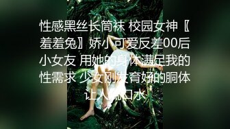 真实唯美推特40万粉摄影大神【露透摄】绝版视图，全是超美模特极品小姐姐户外露出大胆展示