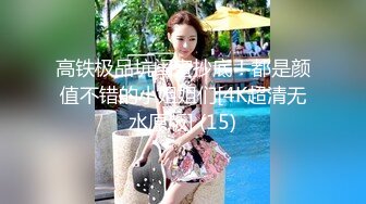 【精品推荐】推特新晋大神摄影【瑾沛雨】绝美新作流出 绝美身材 水蛇细腰 完美露脸 高清720P版