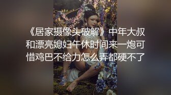 女神姐妹花【兔兔妖妖】性感红衣包臀裙，双女互舔骚逼，假屌插穴跳蛋自慰，非常淫骚极度诱惑