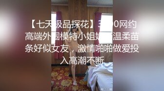 淫荡留学生找了个大鸡巴洋男友 天天操逼拍视频上传网络 第三部-第一视角 身临其境 疯狂啪啪