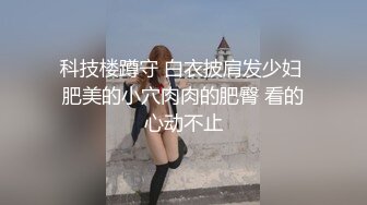 情趣店偷拍年輕小情侶啪啪啪激情笑容甜美妹子皮膚白嫩光滑連吃帶喝吃飽後..始肉戰妹子很瘋狂69式啪啪妹子嗷嗷叫個不停