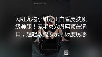 户外姐妹10.21 勾引两个路人，一个操逼一个口爆，结果口到一半听到附近传来警报声吓得男的提起裤子就要走