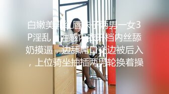 真实性爱访谈~性感靓妹介意割包皮吗愿意口吗~回答是越大越好越久越好~神回复精彩刺激！！