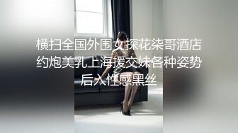 四月私房站最新流出高清厕拍4K系列 商场烤肉店女厕全景后拍美女尿尿眼镜男和女友一块上厕所在里面尿尿嬉戏