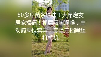 (中文字幕) [KMHRS-024] 贫乳美女森日向子挑战巨大肉棒反差超大的冲击性爱连续高潮