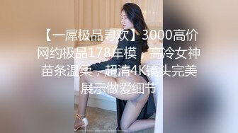 《云盘泄密》大二女生和男友之间的私密被有心人曝光