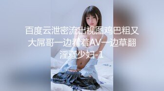 【极品豪乳黑丝美穴】情欲女仆『Lisa』大尺上空无码私拍《性感女友没穿內裤超级色》大玩开腿扳穴做家事