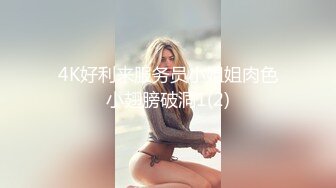 【顶级网红推女郎】超影像顶流极品网红『艾栗栗』最新火爆私拍 男友视角跪舔 插肛喷水 自虐口爱篇 (1)