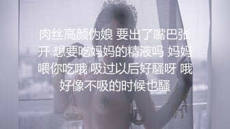 高颜大奶美女吃鸡啪啪 爸爸操我小骚逼 能不能换个简单点的我看着你都累 身材不错 爱笑性感也好 被小哥哥操的小脸绯红