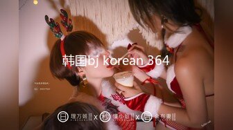 韩国bj korean 364