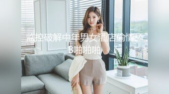 “儿子给妈妈肏高潮了”稀有猎奇~满脸皱纹的大妈骚中骚~为了取悦儿子小鲜肉~酒瓶子道具捅肛抠屄喷水~满嘴骚话不停