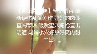 清纯双马尾少女的反差行为，戴上小狗尾巴户外爬行 水晶棒紫薇小穴喷水，长得越乖玩的越嗨，小小年纪就这么淫荡