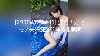 黑丝眼镜伪娘 寂寞的夜晚有好哥哥来安慰一下小屁穴嘛 被巨鲨给中出了呢 体验着两个小龙角带来的剐蹭摩擦的快感